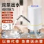 Máy bơm nước đóng chai Máy phân phối nước điện Nước khoáng Nước tinh khiết Máy hút nước tự động Máy phân phối nước LYWZ