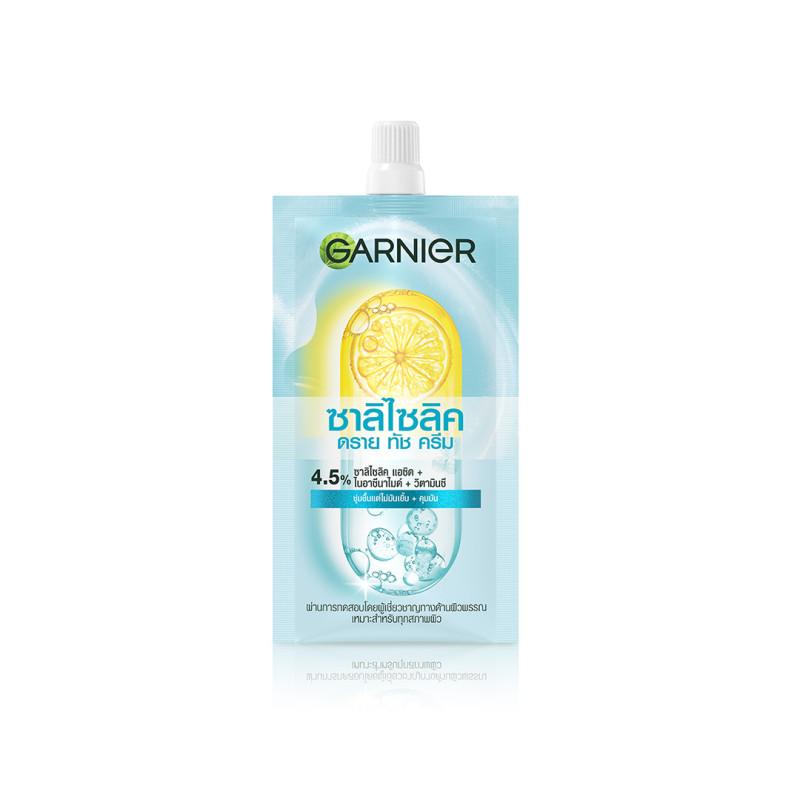 MỚI! Mẫu dùng thử Kem dưỡng ẩm Garnier ráo mịn như Mochi cấp ẩm 48H cho da căng mịn - Garnier Dry Touch Cream 7ml