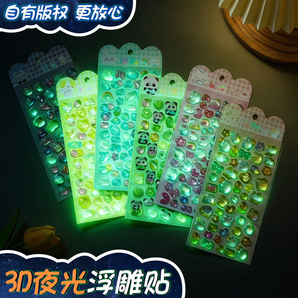 Đồ Chơi Trẻ Em DIY 3D Dạ Quang Ba Chiều Dập Nổi, Trang Trí Vỏ Điện Thoại, Kim Cương Pha Lê Nhật Bản, Phong Cách Mới