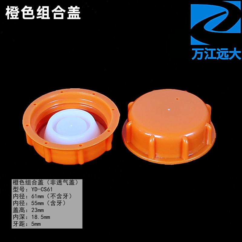 Xô Nhựa Nắp Ngoài 25L 30L 10L Xô Hóa Chất Nắp Nhựa Nắp Chai Dày Nắp Xô Nắp Cao Su Nắp Nồi Nắp Đặc Biệt