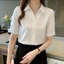 Áo Sơ Mi Nữ Tay Ngắn Màu Trắng Chắc Chắn Nữ Công Sở Mặc Áo Sơ Mi Hàng Đầu