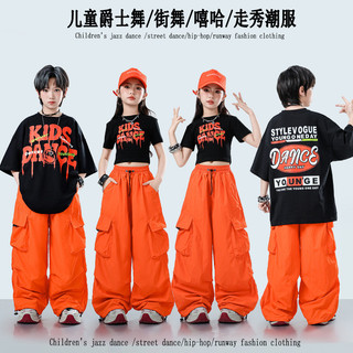 Đồ nhảy hiện đại cho Bộ tập nhảy cho Đồ Nhảy Hiphop Cho Bé Gái Đồ nhảy hiphop Đồ cá tính cho Đồ biểu diễn nhảy Đồ nhảy zumba cho Đồ nhảy hiện đại cho bé gái Quần hiphop bé trai