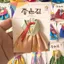 Yoshijo Dân Tộc Hàn Quốc Tính Năng Hanbok Tủ Lạnh Dán Quần Áo Dân Tộc Nam Nữ Nhiều Màu Du Lịch Quà Lưu Niệm 0424