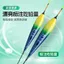 Drift Master Tam Giác Đuôi Cá - Bộ Phao Nhạy Bén với Phao Cá Chép Nổi Bật và Chi Tiết Cỏ Bạc