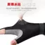 Câu Cá & Đi Xe Đạp - Găng Tay Nam Chất Liệu Ice Silk, Chống Dính, Thoáng Khí, Chống Trơn Trượt