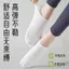 Tất tập yoga nữ chống trơn trượt, cotton nguyên chất, phù hợp sàn thể thao và khiêu vũ trong nhà.