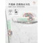 Giai Điệu Cửa Ô Tô Chống Va Chạm Dải Bảo Vệ Cửa Bên Chống Va Chạm Dụng Cụ Tiện Dụng Gương Chiếu Hậu Silicon Chống Trầy Xước Miếng Dán Đa Năng UGJF