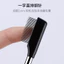 Charm Girl S304 Lông Mi Lược Siêu Chân Răng Thép Nhỏ Lược Dưới Lông Mi Lược Lược Lông Mày Mắt Di Động