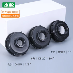 Bán 1.000L ibc Tấn Thùng Phụ Kiện Van Giảm Tốc Khớp 4 Điểm 6 Điểm 3cm Dây Bên Trong Khớp Thẳng RL2B
