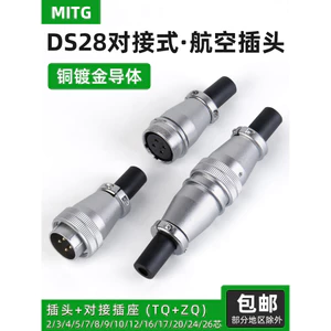 DS28 Phích cắm hàng không Nam Nữ Mông 2 / 4 / 8 / 10 / 20 / 26 Core TQ / ZQ Đầu nối ổ cắm công nghiệp WS28