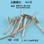 Ngọc Khắc Đầu Mài Ngọc Khắc Mũi Khoan Lột Khắc Kim Dụng Cụ Ngọc Cửa Sổ Emery Mài Kim Đầu Mài NB7T