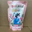 Túi đựng nước giặt Libai Master 500g Grace Rose Lavender Velvet Ebony Refill Pack 2026-04-19