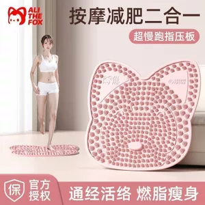 Toàn Bộ Cửa Hàng Khuyến Mãi Ali Shiatsu Ban Siêu Chạy Bộ Trong Nhà Địa Phương Chạy Bộ Chân Bấm Miếng Lót Vượt Qua Kinh Tuyến Ngón Chân Áp Ban Đặc Biệt Miếng Lót Chân