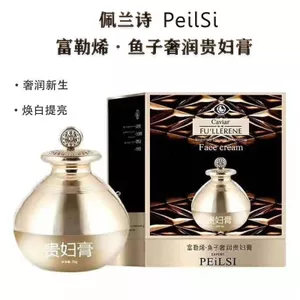 Palancy Fullerene Caviar Dưỡng Ẩm Sang Trọng Kem Làm Sáng Dưỡng Ẩm Không Trang Điểm 2026-05-6