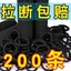 Đen Dày Đuôi Ngựa Tính Khí Dây Cao Su Tai Co Giãn Cao Cấp Tóc Phiên Bản Hàn Quốc Kho Báu Dễ Sử Dụng Dễ Dàng Sử Dụng Bền Đẹp