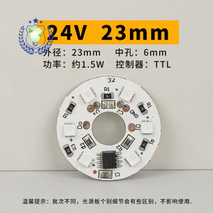 Đèn nguồn sáng RGB giao hưởng KPKX 24V