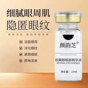 ✨Cửa hàng được đề xuất✨Serum mắt Retinol 10ml4.20