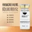 ✨Cửa hàng được đề xuất✨Serum mắt Retinol 10ml4.20