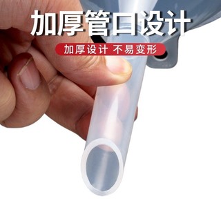 Phễu Đường Kính Lớn Phễu Nhựa Cấp Thực Phẩm Nhà Bếp Gia Đình Đường Kính Rượu Đường Kính Nhỏ Lọc Mini Phễu Phòng Thí Nghiệm AP7Q