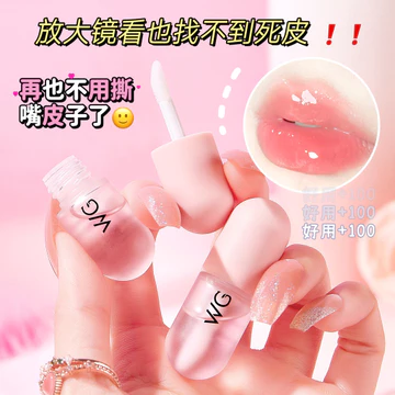 Tinh Chất Môi Dầu Dưỡng Ẩm Dưỡng Ẩm Dầu Môi Nhỏ Di Động Phai Màu Môi Đường Dưỡng Ẩm Thu Đông Son Môi Lip Glaze Son Môi