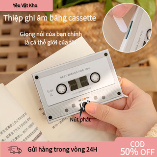 【COD】Thiệp ghi âm giọng nói thẻ nhạc pin bền, phát lại nhiều lần, quà tặng ý nghĩa cho giáo viên hoặc đồng nghiệp.