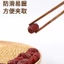 Cánh Gà Đũa Gỗ Hộ Gia Đình Không Sơn Mài Không Sáp Trẻ Em Gỗ Chắc Chắn 10 Cặp Gói Gia Đình Chống Trơn Trượt Chống @