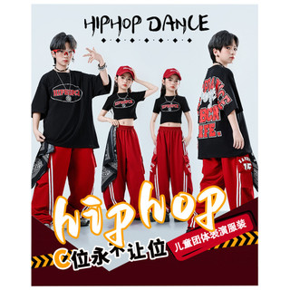 Đồ nhảy hiện đại cho Bộ tập nhảy cho Đồ Nhảy Hiphop Cho Bé Gái Đồ nhảy hiphop Đồ cá tính cho Đồ biểu diễn nhảy Đồ nhảy zumba cho Đồ nhảy hiện đại cho bé gái Quần hiphop bé trai