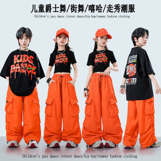 Đồ nhảy hiện đại cho Bộ tập nhảy cho Đồ Nhảy Hiphop Cho Bé Gái Đồ nhảy hiphop Đồ cá tính cho Đồ biểu diễn nhảy Đồ nhảy zumba cho Đồ nhảy hiện đại cho bé gái Quần hiphop bé trai