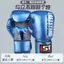 Găng tay boxing thoáng khí cho người lớn và trẻ em, phù hợp huấn luyện Muay Thái