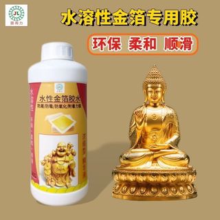 Giấy Vàng Keo Dán Bảo Vệ Dầu Vàng Lá Bạc Lá Đồng Lá Nhôm Dán Vàng Keo Bảo Vệ Dầu Dán Giấy Vàng 4.25