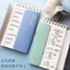 4 Notepad Di Động Sau Đại Học Kỳ Thi Đầu Vào Ký ức Tiếng Anh Word Book Di Động Planner Notepad Ghi Nhớ Từ Khối Sách SY9T