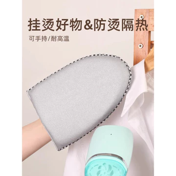 Anfeng Bàn ủi cầm tay Bàn ủi ủi ủi Máy ủi quần áo ủi Quần áo Găng tay chống bỏng Cách nhiệt Bàn ủi chịu nhiệt độ cao
