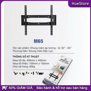 Giá treo tivi led cố định 26-63 inch kèm phụ kiện Kèm ốc vít، Giá treo tivi،Gia đình lắp tivi treo tường