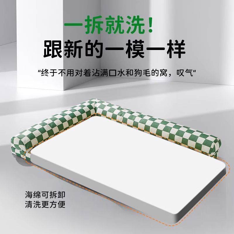 【Ready Stock】 Summer Pet Mat Pad for Cats and Dogs Ice Silk Sleeping Nest Removable and Washable Anti-Bite Durable Doghouse Cathouse Ice Pad Cool Pad cBb9