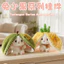 Spike Price Chính Hãng Chính Hãng Búp Bê Thỏ sầu Riêng Sáng Tạo Biến Đổi Trái Cây Thỏ Búp Bê Búp Bê Cặp Đôi Quà Tặng Bất Ngờ Sáng Tạo Búp Bê sầu Riêng