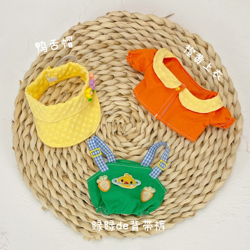 20Cm Cotton Búp Bê Quần Áo 20Cm Ngôi Sao Búp Bê Quần Áo Bé Cáo Nhỏ Kuromi Người Giúp Việc Phù Hợp Với 4.29