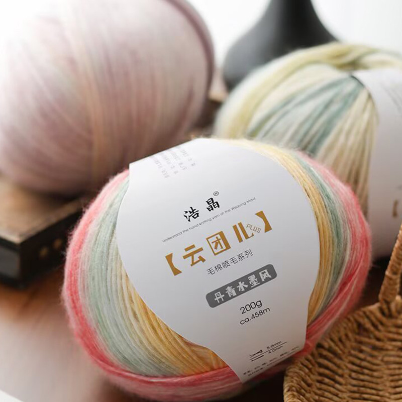 200g Len Loang Màu Ruyi,Cuộn Lớn Len Lông Vũ Fansen đan Khăn áo,mũ,  chăn,màu sắc chuyển dần