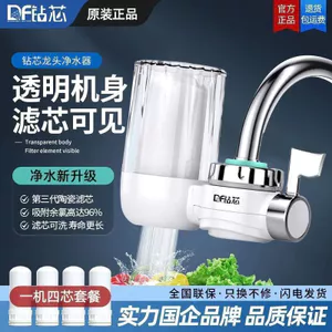 Máy Lọc Nước Hộ Gia Đình Vòi Lọc Nhà Bếp Nông Thôn Máy Lọc Nước Lọc Trước Máy Uống Trực Tiếp