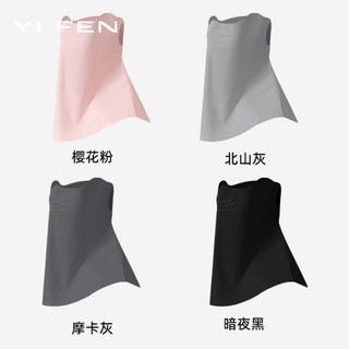 Mặt nạ chống nắng YIFEN Bảo vệ cổ Tích hợp Móc tai đi xe đạp Nam Nữ Nylon có giá trị cao Góc bảo vệ mắt Thoáng khí Độ đàn hồi cao Chống tia cực tím