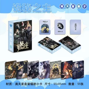 ✨Sản phẩm mới✨Lord of Mystery Merchandise Photocards Gypsophila 55 Miếng Đóng Hộp Thẻ LOMO Không lặp lại Độ phân giải cao Laser Phong cách bán chạy✨Sự kiện✨