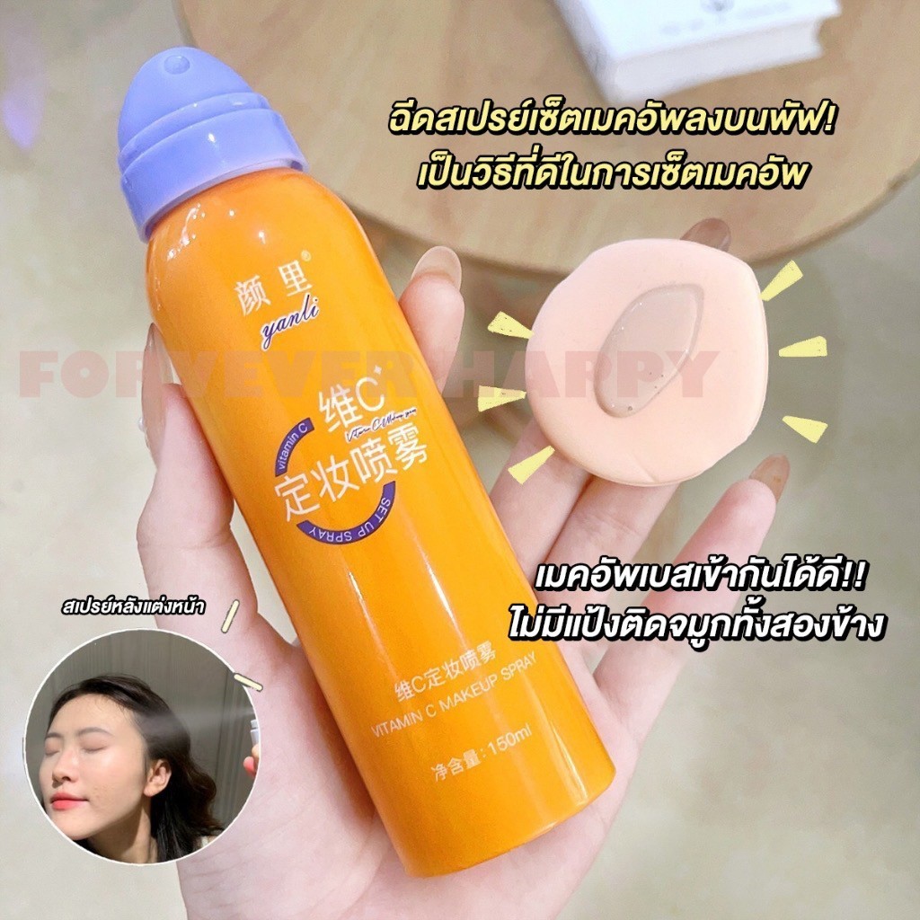 Nước khoáng Vitamin C - Dưỡng ẩm cho da khô