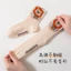 Tất Trẻ Em Mùa Hè Mỏng Dễ Thương Lưới Hút Mồ Hôi Thoáng Khí Tất Cho Bé Loại Một Giữa Ống Tất Cả 4MUR