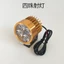 Đèn LED siêu sáng Xe Điện Đèn Pha 12V48V60V72V Sửa Đổi Xe Máy Bên Ngoài Rogue Bóng Đèn