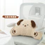 Hoạt Hình Chó Con Sofa Gối Ghế Văn Phòng Hỗ Trợ Thắt Lưng Mềm Mại Thoải Mái Ngủ Gối Phòng Khách Trang Trí Phòng Ngủ Chính 26.4.28