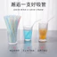 Jiayan Rơm Dùng Một Lần Bao Bì Độc Lập Nhựa Uống Nước Đậu Nành Trà Sữa Ống Hút Màu Có Thể Uốn Cong pp Miệng Phẳng 7QUW