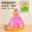 Phong Cách Mới Dập Cô Gái Hạnh Phúc Công Chúa Tưởng Tượng Vẽ Tay Dập Tranh Handmade Tự Làm Chất Liệu Gói Đầm Miếng Dán Đồ Chơi