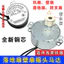 GE4G Thích Hợp Cho Midea Emmet Kim Cương Quạt Điện Lắc Đầu Động Cơ Đồng Bộ Treo Tường Tầng Quạt Xoay Trang Phụ Kiện Động Cơ