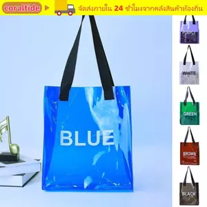 Túi thạch CORALTIDE, Túi cầm tay cầm tay trong suốt, Túi xách chống thấm nước dày PVC di động dành cho học sinh