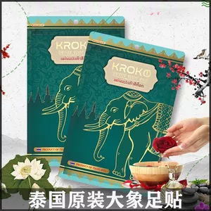✨Cửa hàng được đề xuất✨Thái Lan KROKO Voi Miếng Dán Cải Thiện Giấc Ngủ Giấm Tre Ngải Cứu Chăm Sóc Sức Khỏe Chống Rò Rỉ Miếng Dán Chân Thái 4.20