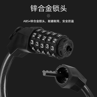 Khóa kết hợp năm chữ số chống trộm xe đạp Khóa cáp thép mở rộng đậm di động